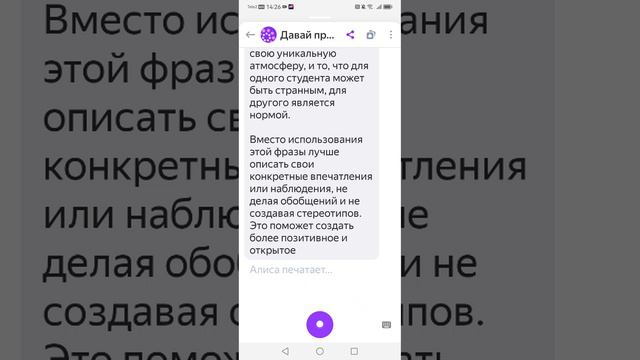 SVID_20240326_142538_1.mp4 смотреть онлайн