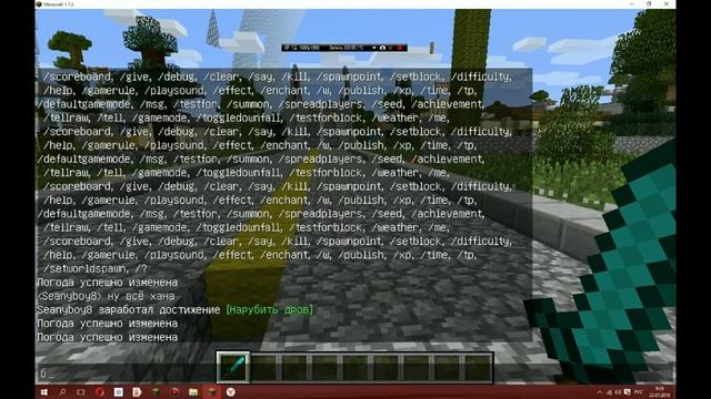 Minecraft ядерная война 1 серия Прощяй город смотреть онлайн