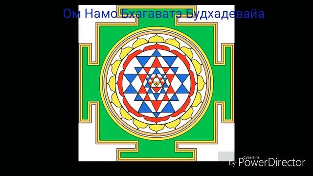 Янтра Меркурия смотреть онлайн