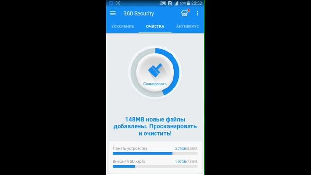 КАК ОЧИСТИТЬ ТЕЛЕФОН ОТ НЕНУЖНЫХ ФАЙЛОВ смотреть онлайн