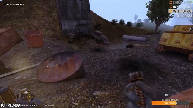 Как убить тушкана с болтом в руках смотреть онлайн