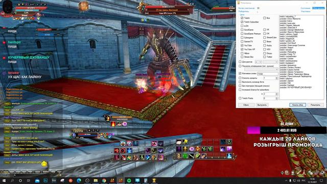 Мир Людей, Тайное небо, помогайте... Funline Pw 151 Perfect World