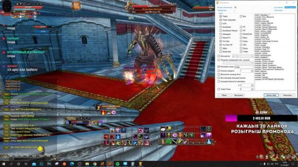 Мир Людей, Тайное небо, помогайте... Funline pw 151 Perfect World