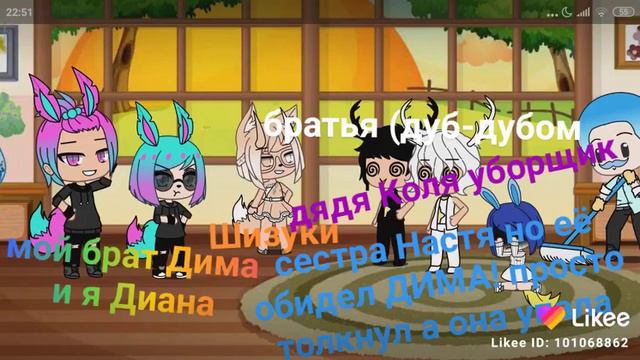 Вот ребят теперь завтра будет мини фильм не любимая матерью дочь [1/?] Сколько будет частей не знаю смотреть онлайн