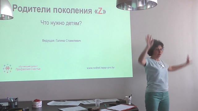 Галина Станилевич - Сколько времени нужно на изменение характера? Без иллюзий ... смотреть онлайн