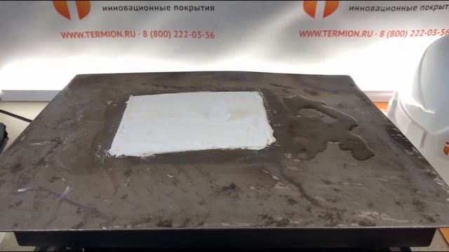 Демонстрация разницы температур при использовании теплоизоляционного покрытия Термион Стандарт смотреть онлайн