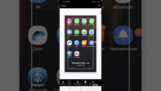 🔰СТОРИС В ПРИЛОЖЕНИЕ MOJO смотреть онлайн
