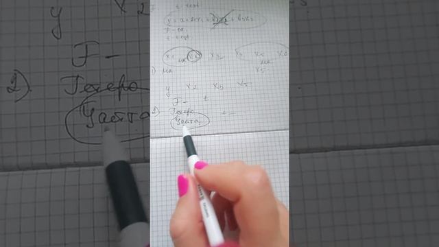 Некоторые пояснения смотреть онлайн