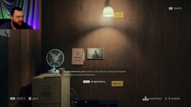 Толстый БЫКАНУЛ | Alan Wake 2 #2 смотреть онлайн