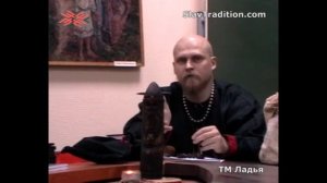Велеслав - Язычество и сатанизм. Лекция школы «Русская Традиция» от 19.12.2009 (часть 4 из 5)