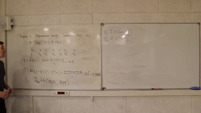 ВШЭ ФЭН ТВиС 2020 - Семинар 12 Часть 4 смотреть онлайн