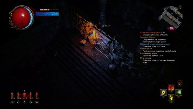 Path of Exile, в подземелье смотреть онлайн