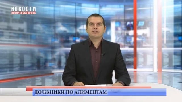 Приставы рассказали, где в Чувашии живет наибольшее число должников по алиментам смотреть онлайн
