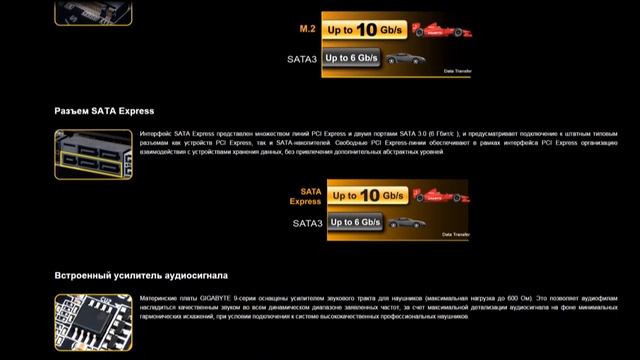Распаковка материнской платы Gigabyte Z97X-UD3H смотреть онлайн