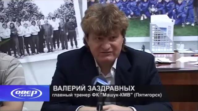 Овертайм 19-09-11 смотреть онлайн