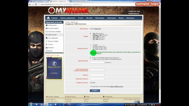 [Урок 1] Создание сервера и веб хостинга на Myarena в FTP режиме смотреть онлайн