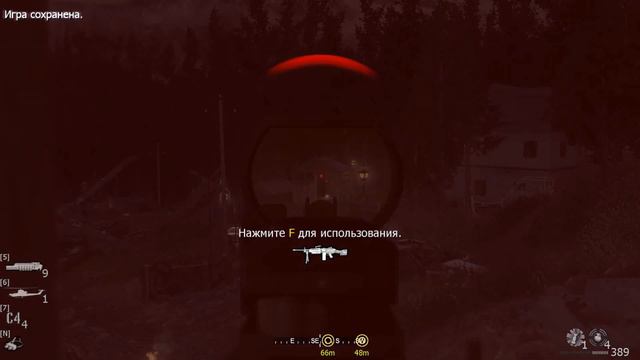 Прохождение игры: Call of Duty 4 MW Часть 12:)(Без Комментарий) смотреть онлайн