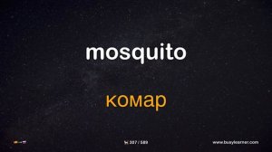 Самые важные испанские слова и фразы по темам для начинающих. Учим испанский язык легко. (16 тем)