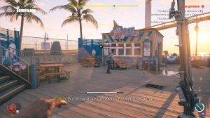 Dead Island 2 Прохождение 39 Улов дураков