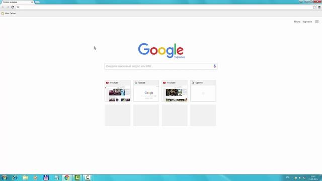 Как сделать полно экранный режим в браузере Google Chrome смотреть онлайн