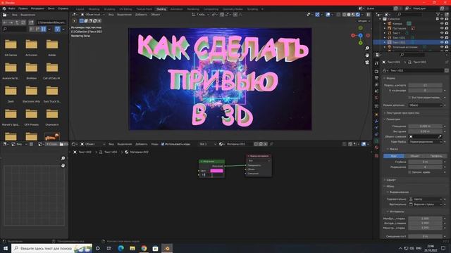 КАК ЗА 10 МИНУТ СДЕЛАТЬ ПРИВЬЮ смотреть онлайн