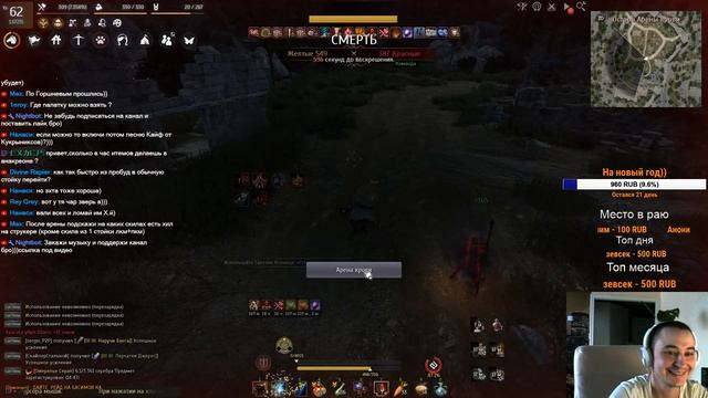Black Desert Striker 272 AP Точим 100 васьков!!розыгрыш в группе вк смотреть онлайн