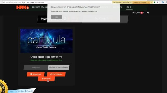 Как бесплатно получить рандомно ключ игры Particula, Overcast & Dead-Bits 1 из 3 смотреть онлайн