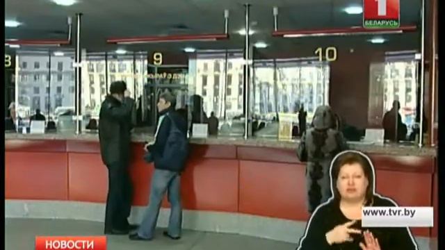 Изменения в правилах БелЖД смотреть онлайн
