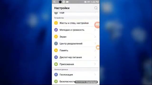 Что делать если устройство быстро разряжается ? смотреть онлайн