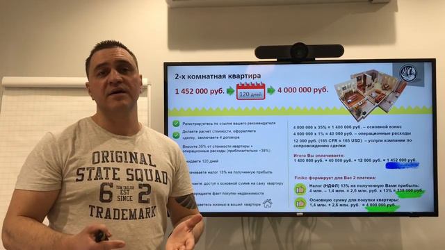 Finiko краткий обзор проекта смотреть онлайн