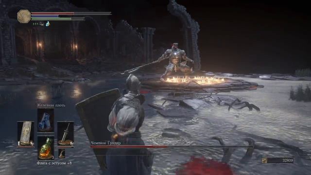 DARK SOULS 3 Чемпион Гундир BOSS смотреть онлайн