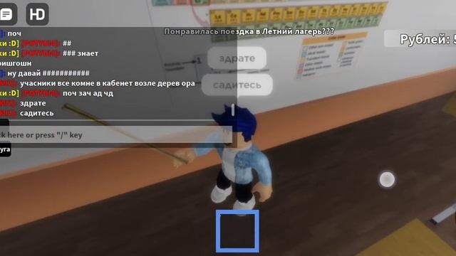 играю в роблокс режим школа 51 ну штота пошло не по плану??? смотреть онлайн
