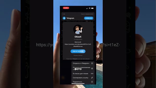 Как открыть предпросмотр любого контента смотреть онлайн
