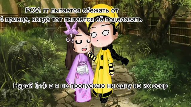 гг и её отмазки/легенда феникса/meme смотреть онлайн