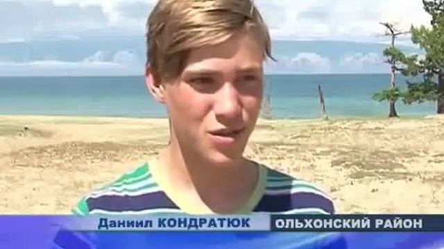 Лагерь "Содружество" - СМИ о "Иркутск - Середина земли". Лагери прошли проверку. смотреть онлайн