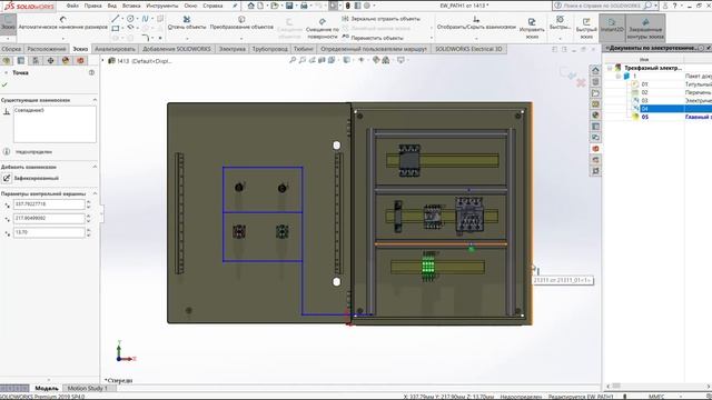 SOLIDWORKS ECAD  Трассировка проводов в сборке  Часть 3