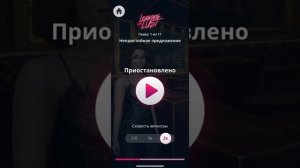 ПРОХОЖДЕНИЕ TABOU STORIES УРОКИ ПОХОТИ ЛЮБОВНЫЕ ИСТОРИИ INTERACTIVE STORIES ДЛЯ IOS И ANDROID