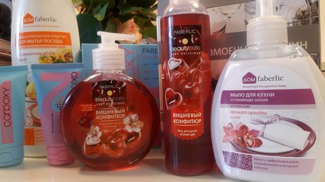 Мой заказ Фаберлик по 6 каталогу 2020 смотреть онлайн