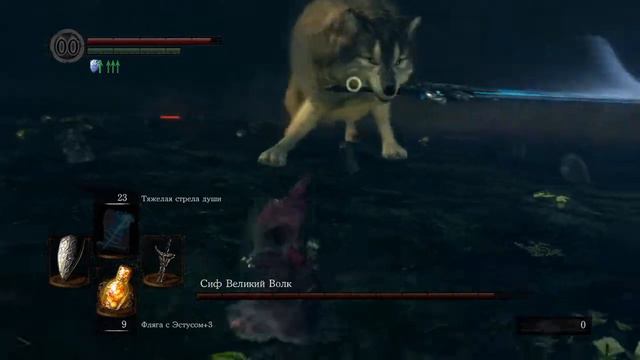 DARK SOULS™ REMASTERED Сиф Великий Волк смотреть онлайн