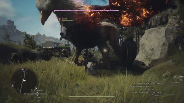 Dragon's Dogma 2 Грифон недалеко от Венворта смотреть онлайн