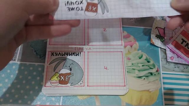 Открой когда...✨ бумажные сюрпризы смотреть онлайн