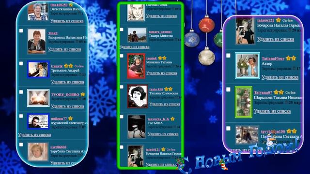 С Новым Годом НЕИЗВЕСТНЫЕ ГЕНИИ! смотреть онлайн