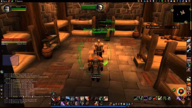 WOW Classic (Квест на первую помощь 225-300). Разбойник с 2004 года!!! 15 лет отсиженных! смотреть онлайн