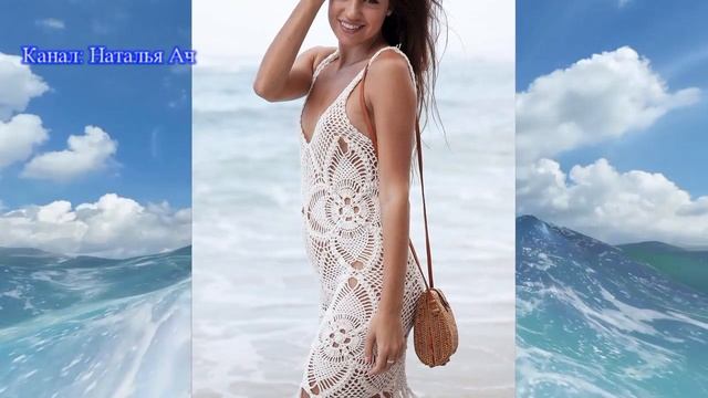 Вязаные пляжные платья - подборка смотреть онлайн