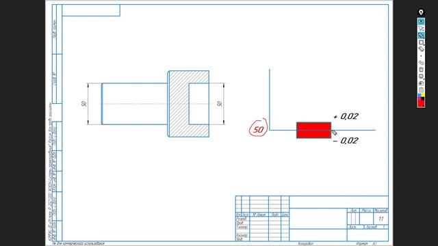 Допуски и посадки с примером на чертеже ➤ Схема поля допуска детали смотреть онлайн