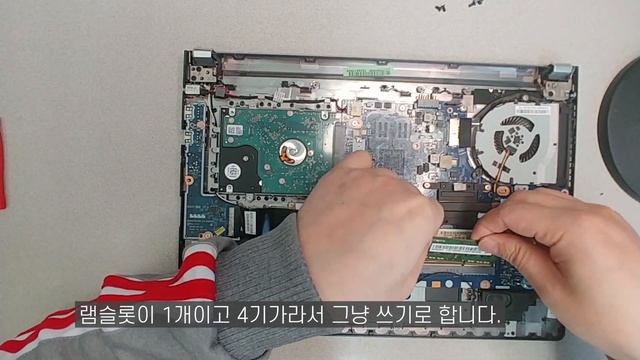 노트북 SSD교체 Lenovo Ideapad S415 Ssd