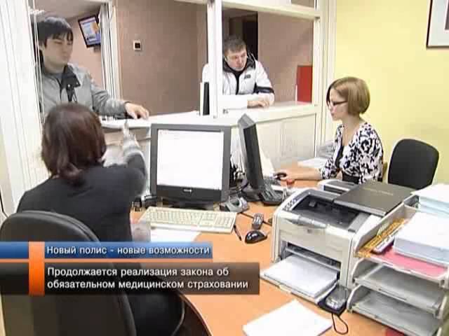 ИА «Импульс Севера»