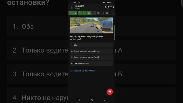 Мастера колеса