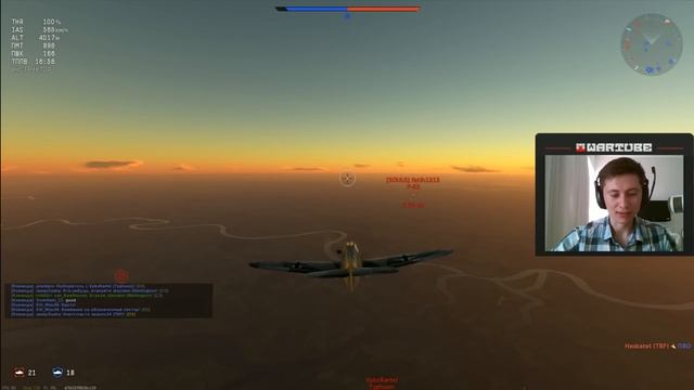 Как играется на ноутбуке? - Эзидыч в воздушных боях | War Thunder смотреть онлайн