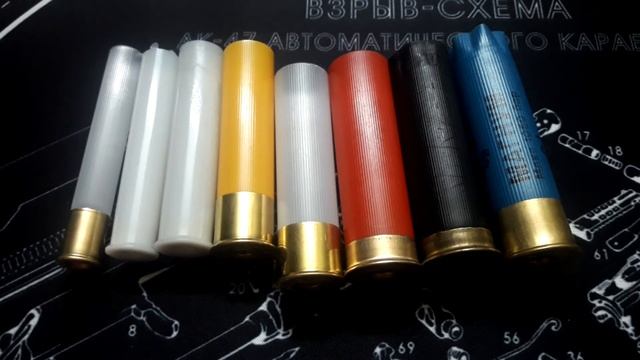 Гильзы 12 калибра смотреть онлайн